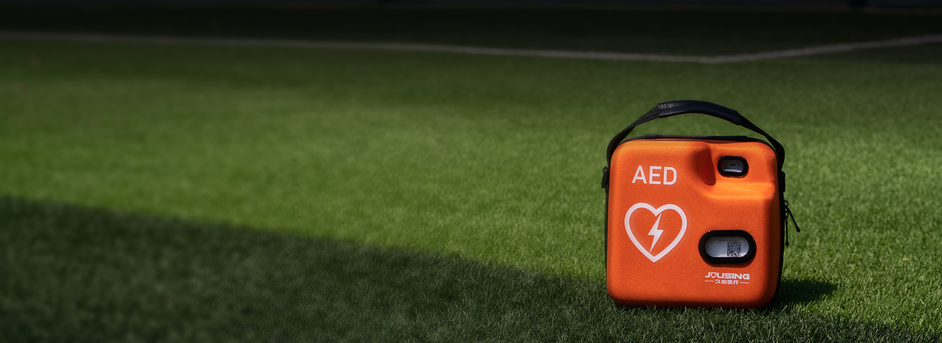 AED Intelligent Management System