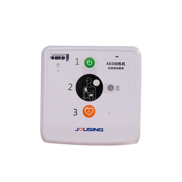 iAED-S1TB